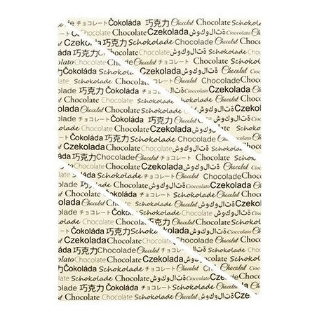 5 szt. ARKUSZ Z NAPISAMI dekoracja z białej czekolady 195/265 mm 33951 Barbara Decor