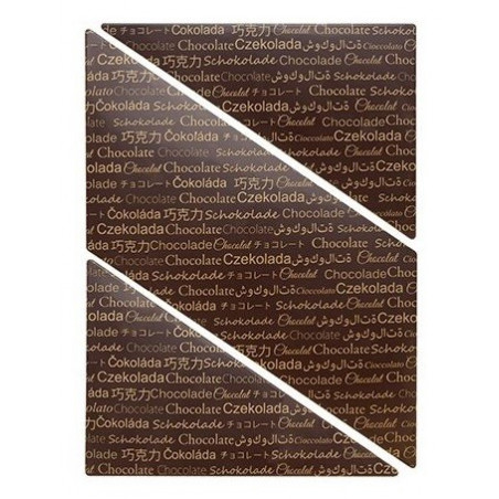 5 szt. ARKUSZ Z NAPISAMI dekoracja z czekolady deserowej 195/265 mm 33950 Barbara Decor