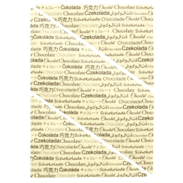 5 szt. ARKUSZ Z NAPISAMI dekoracja z białej czekolady 195/265 mm 33951 Barbara Decor