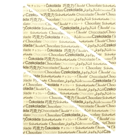 5 szt. ARKUSZ Z NAPISAMI dekoracja z białej czekolady 195/265 mm 33951 Barbara Decor