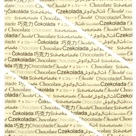 5 szt. ARKUSZ Z NAPISAMI dekoracja z białej czekolady 195/265 mm 33951 Barbara Decor